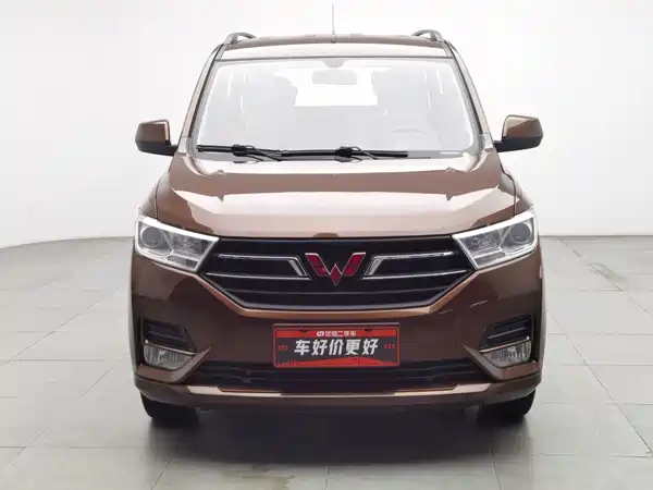 Wuling Hongguang 2020