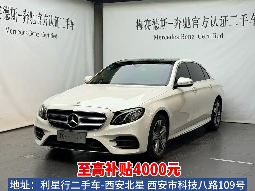 Mercedes-Benz E-Class 2018 — фото 18
