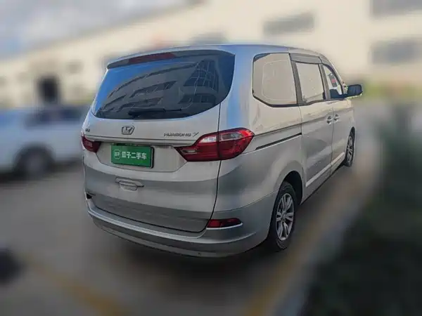 Huasong 7 2020