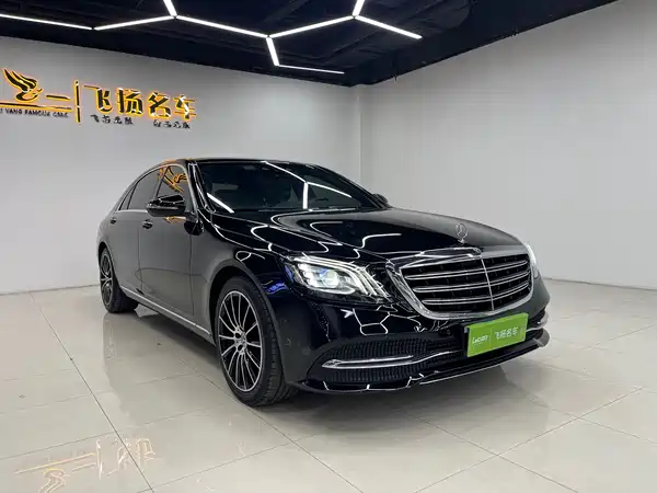Mercedes-Benz S-Class 2019