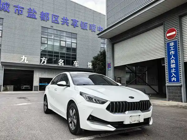 Kia K3 2020