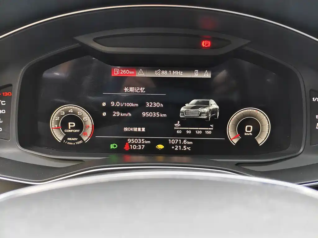Audi A6L 2021 — фото 14
