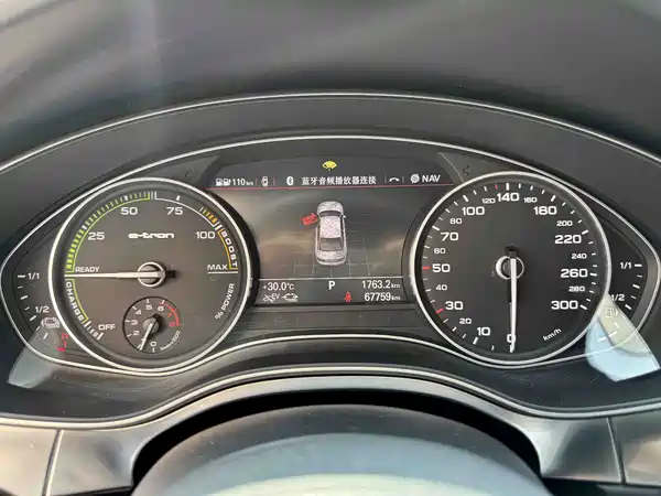 Audi A6L New Energy 2017