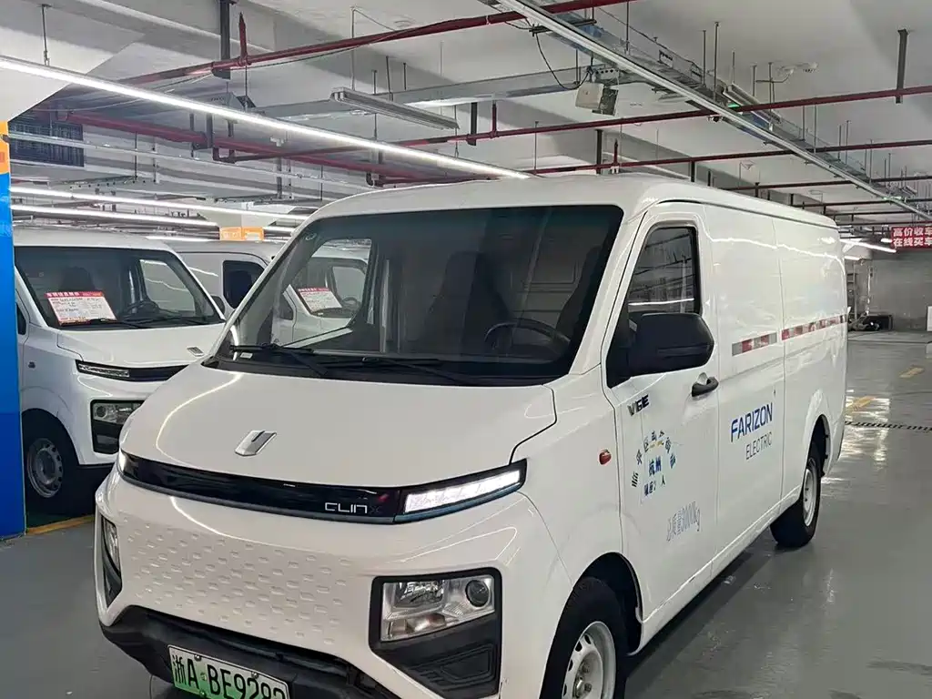 Yuan Cheng Xingxiang V 2023