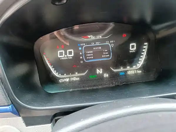 Farizon Yuancheng E5 2019