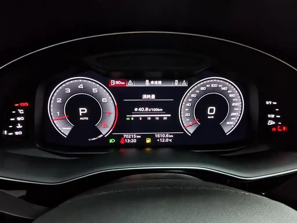 Audi Q7 2020