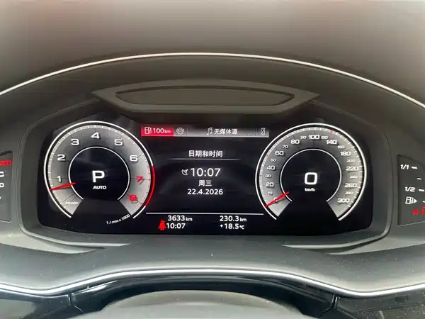 Audi Q8 2024