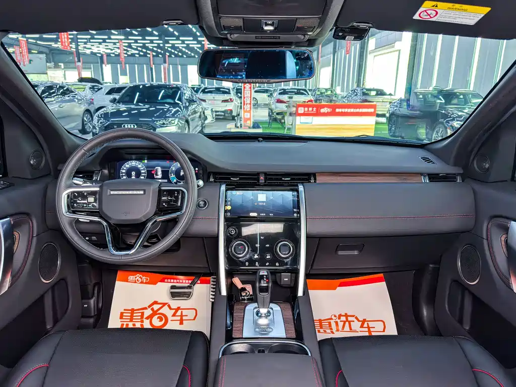 Land Rover Discovery Sport 2022