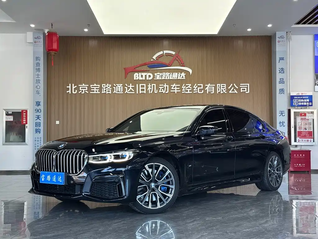 BMW 7 Series 2022