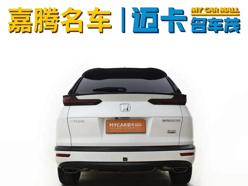 Honda Breeze 2021 — фото 15