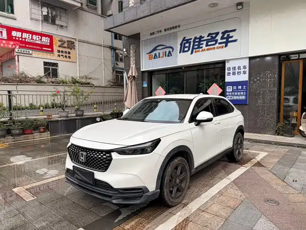 Honda XR-V 2023