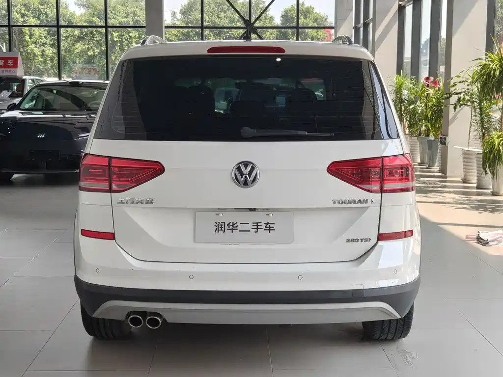 Volkswagen Touran 2020