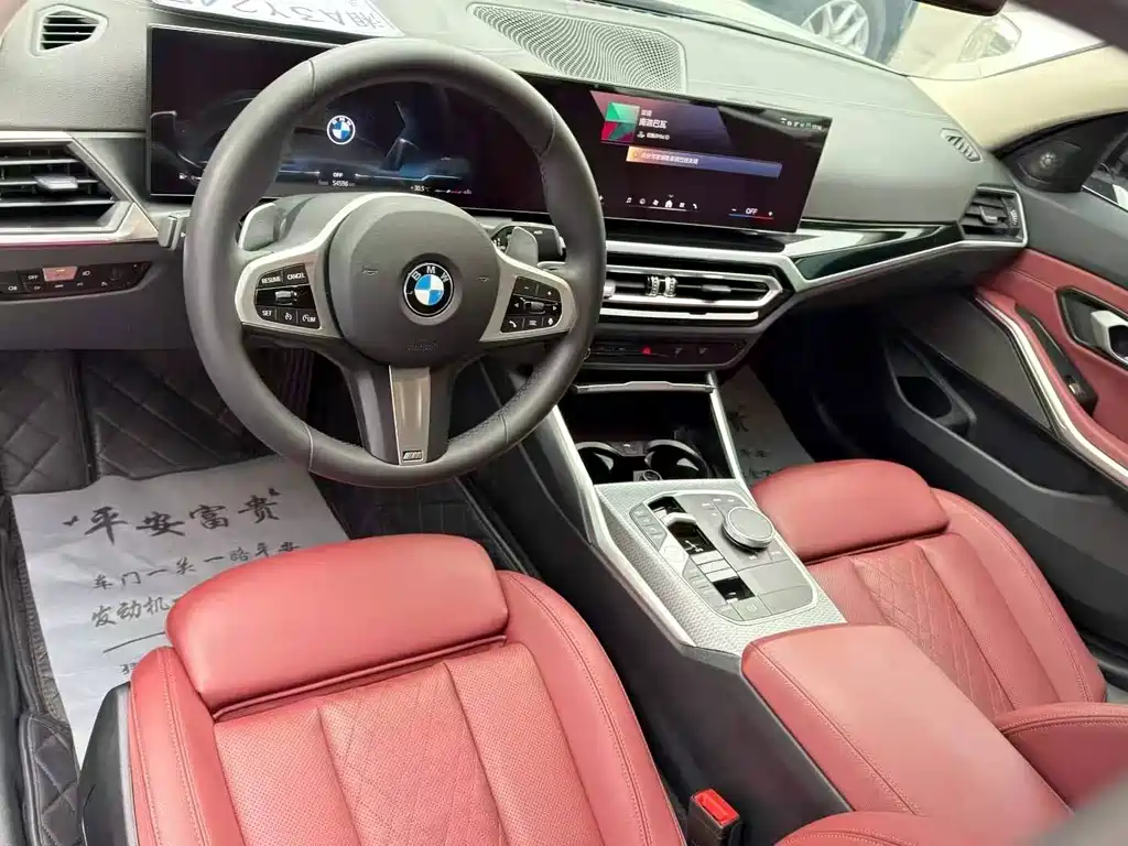 BMW 3 Series 2024