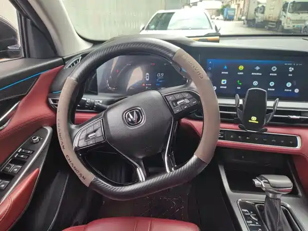 Changan CS75PLUS 2020