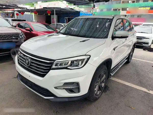 Changan CS75 2020
