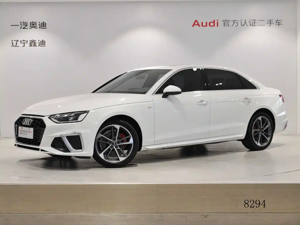Audi A4L 2020
