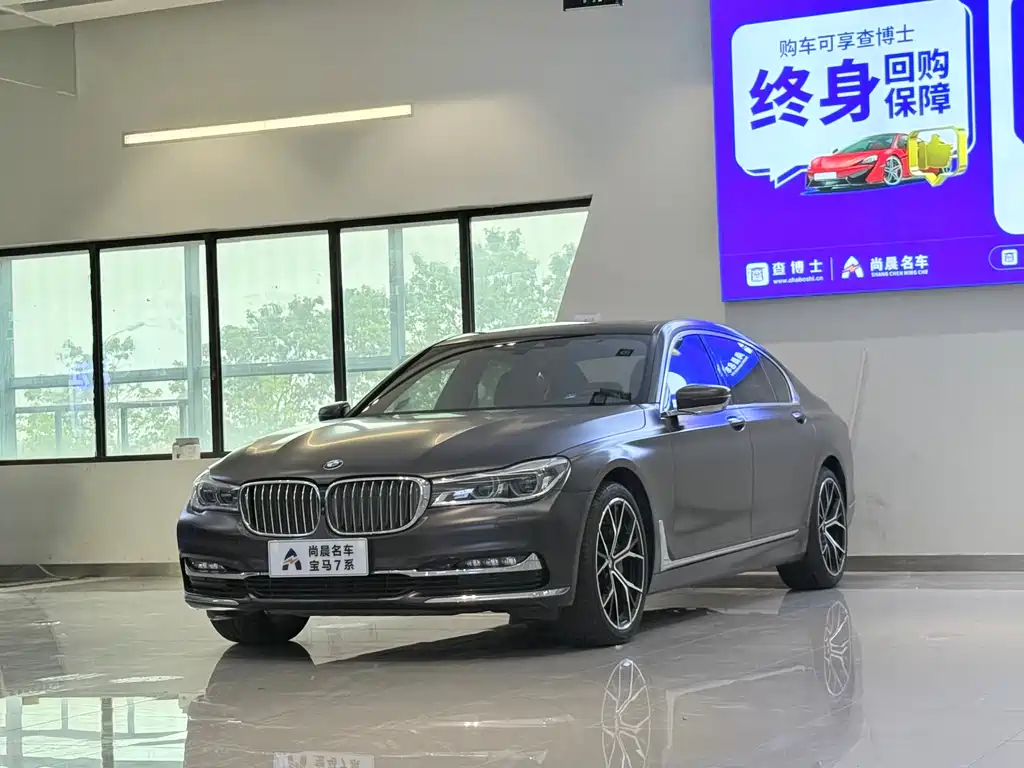 BMW 7 Series 2019 — фото 1