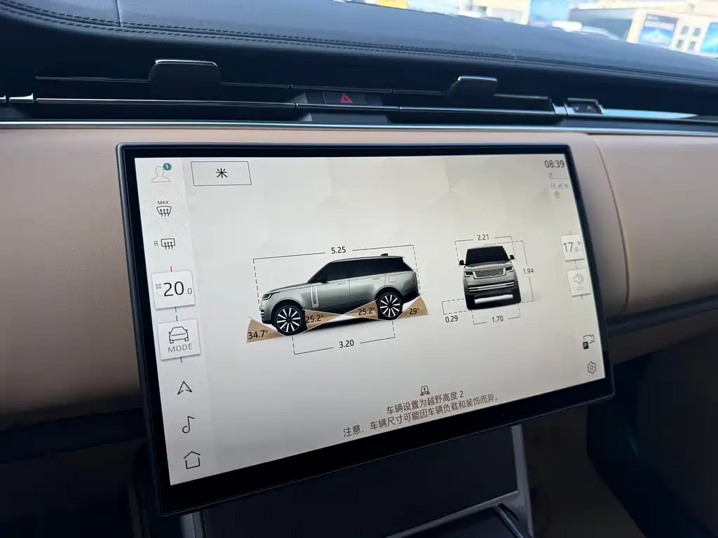 Land Rover Range Rover 2025 — фото 10
