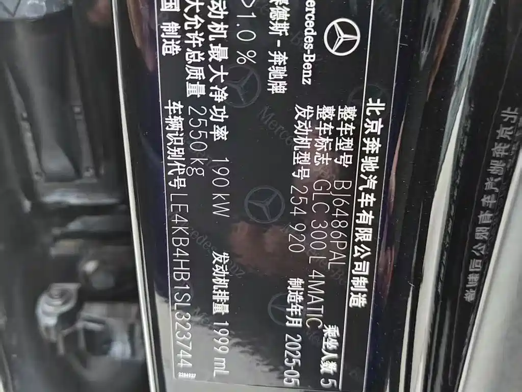 Mercedes-Benz GLC 2025