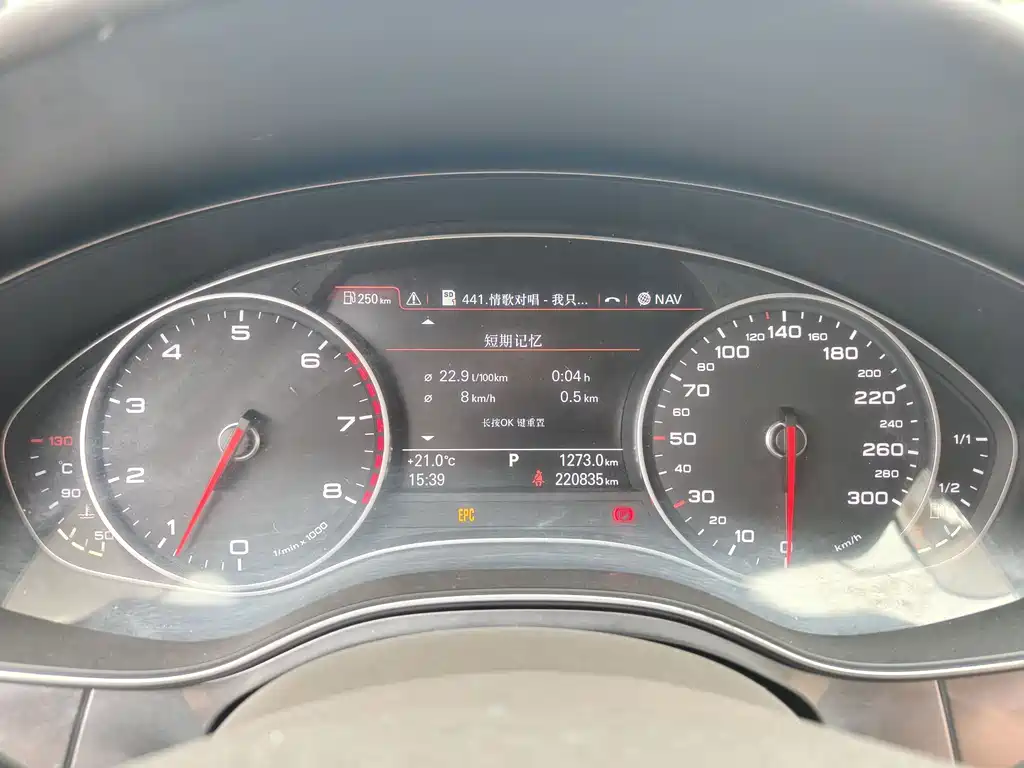 Audi A6L 2013
