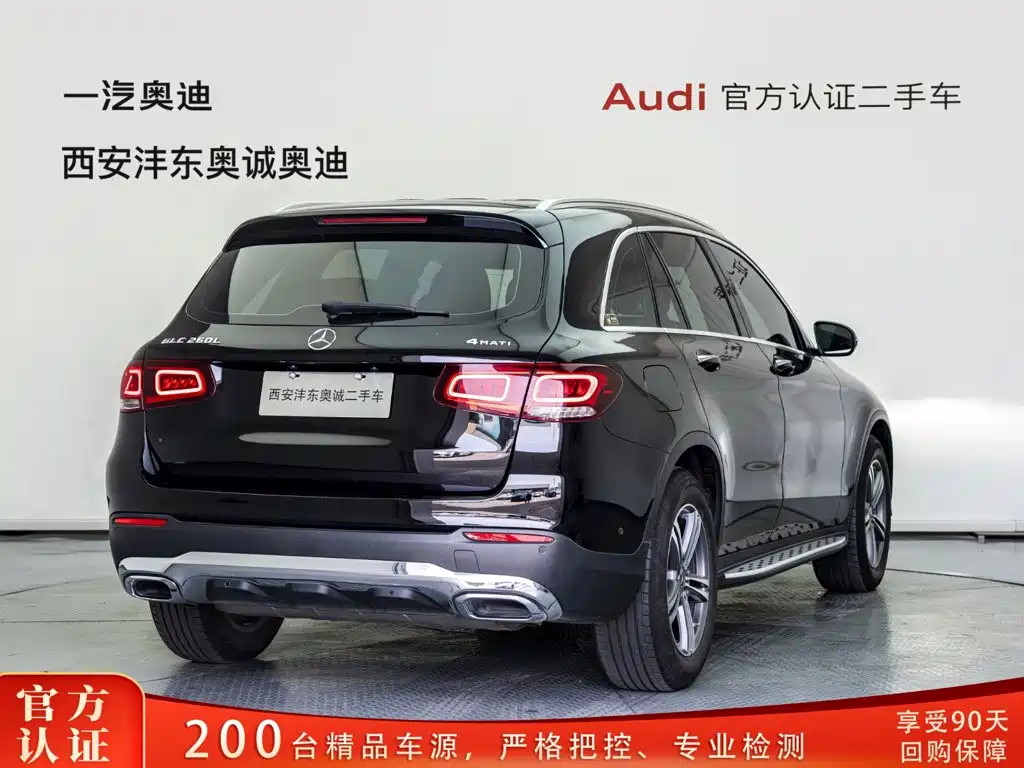 Mercedes-Benz GLC 2021