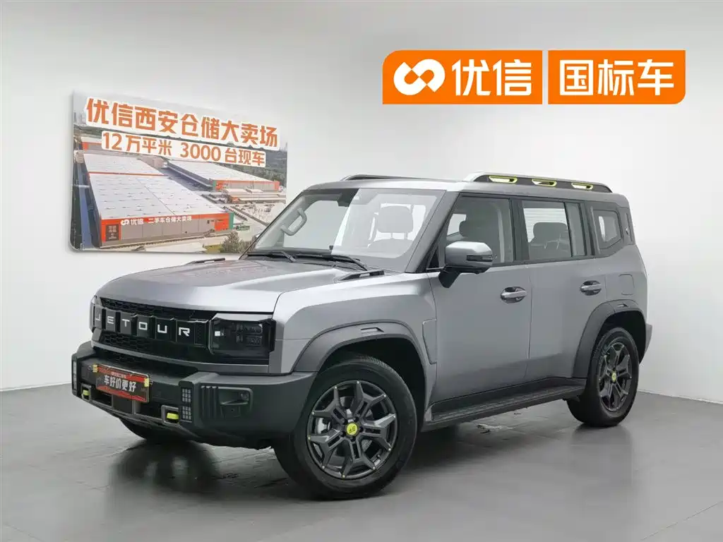Shanhai Traveller C-DM 2024