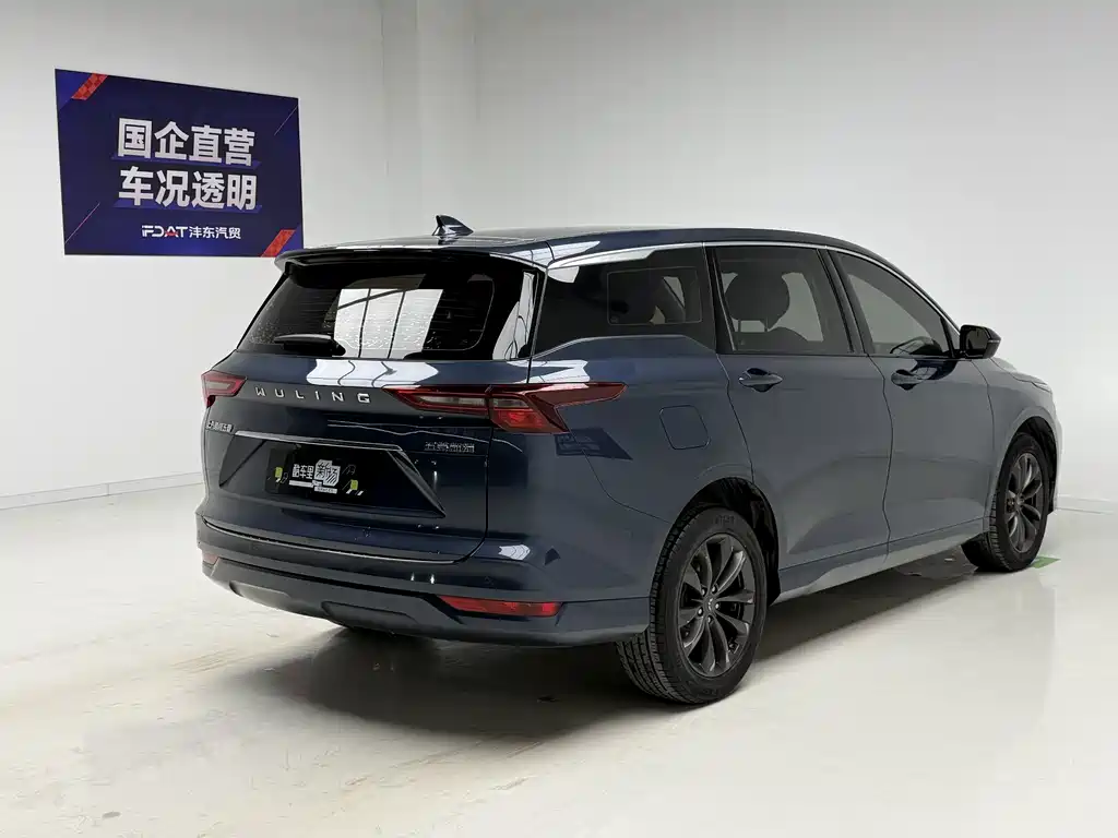 Wuling Capgemini 2021