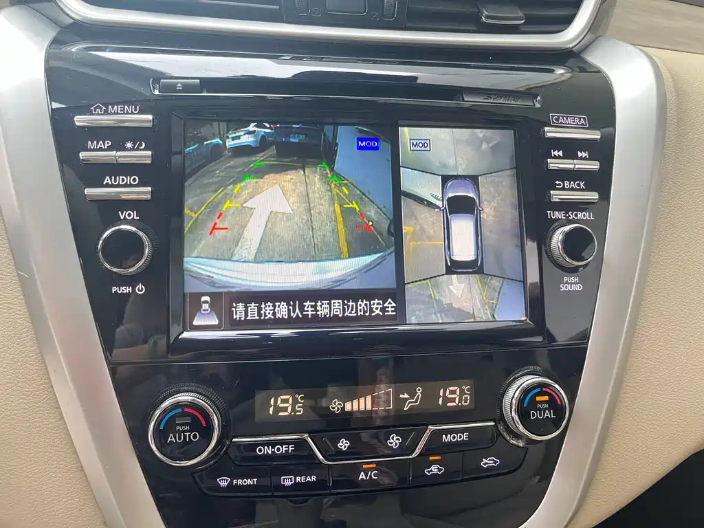Nissan Murano 2015 — фото 13