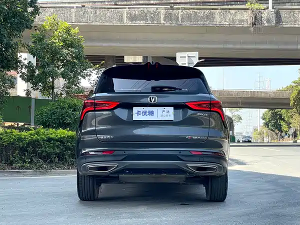 Changan CS75PLUS 2021