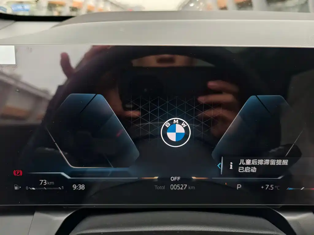 BMW X3 2026 — фото 14