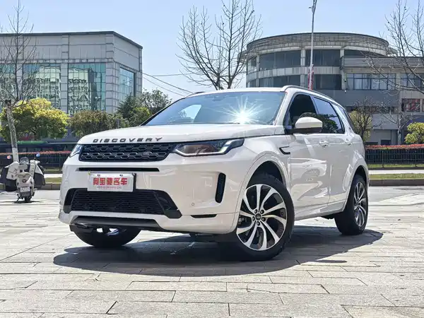 Land Rover Discovery Sport 2020