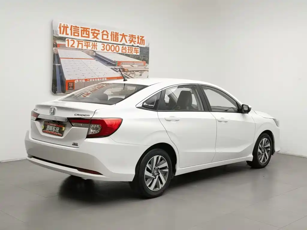 Honda Crider 2020