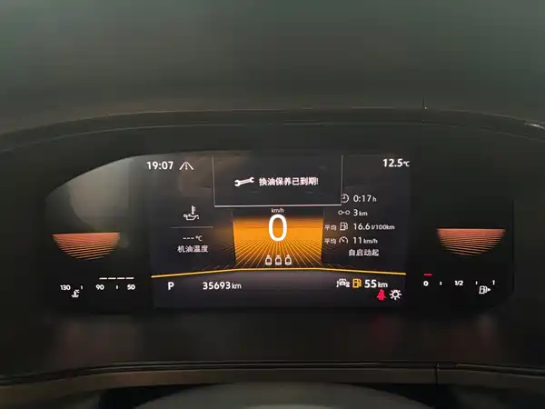 Volkswagen Tharu 2022