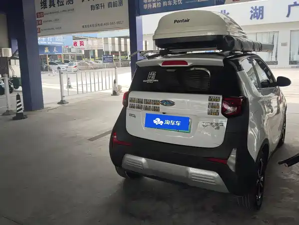 Chery eQ1 2020