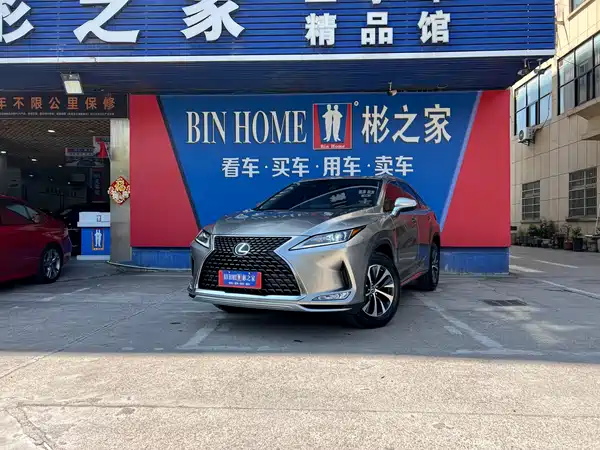 Lexus RX 2020