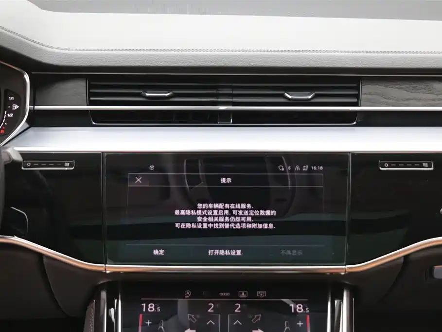 Audi A8 2024 — фото 18