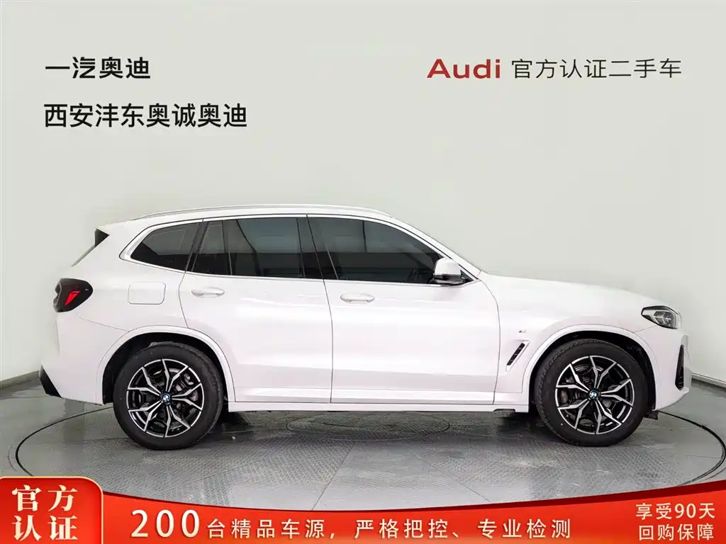 BMW X3 2023