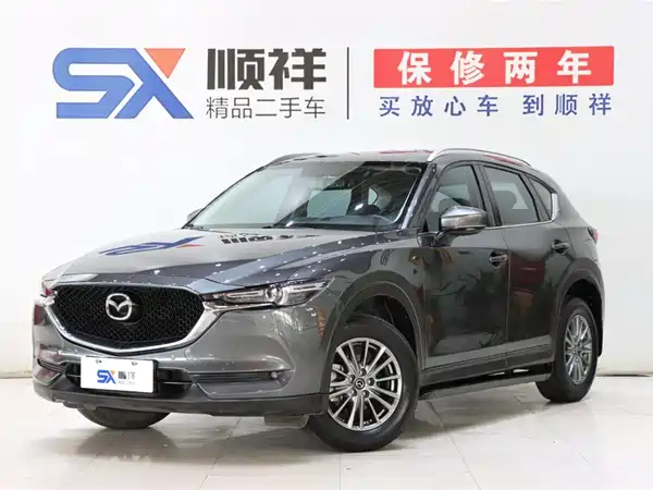 Mazda CX-5 2020