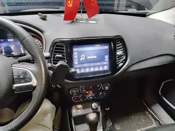 Jeep Compass 2020