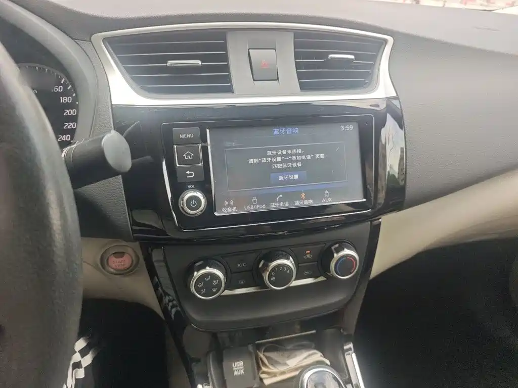 Nissan Sylphy 2018