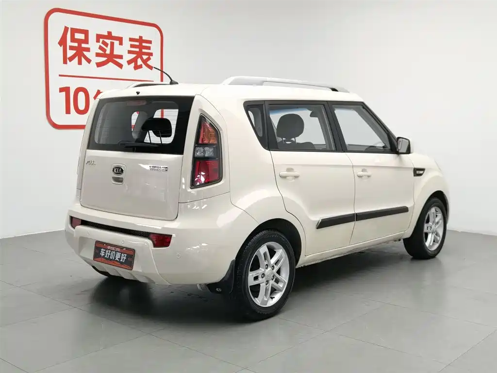 Kia Soul 2014