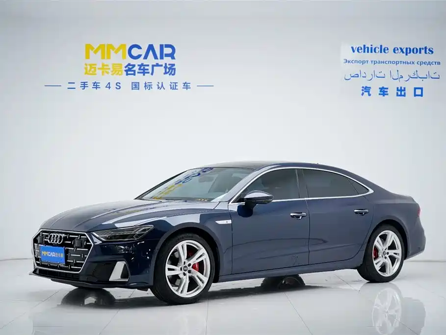 Audi A7L 2023
