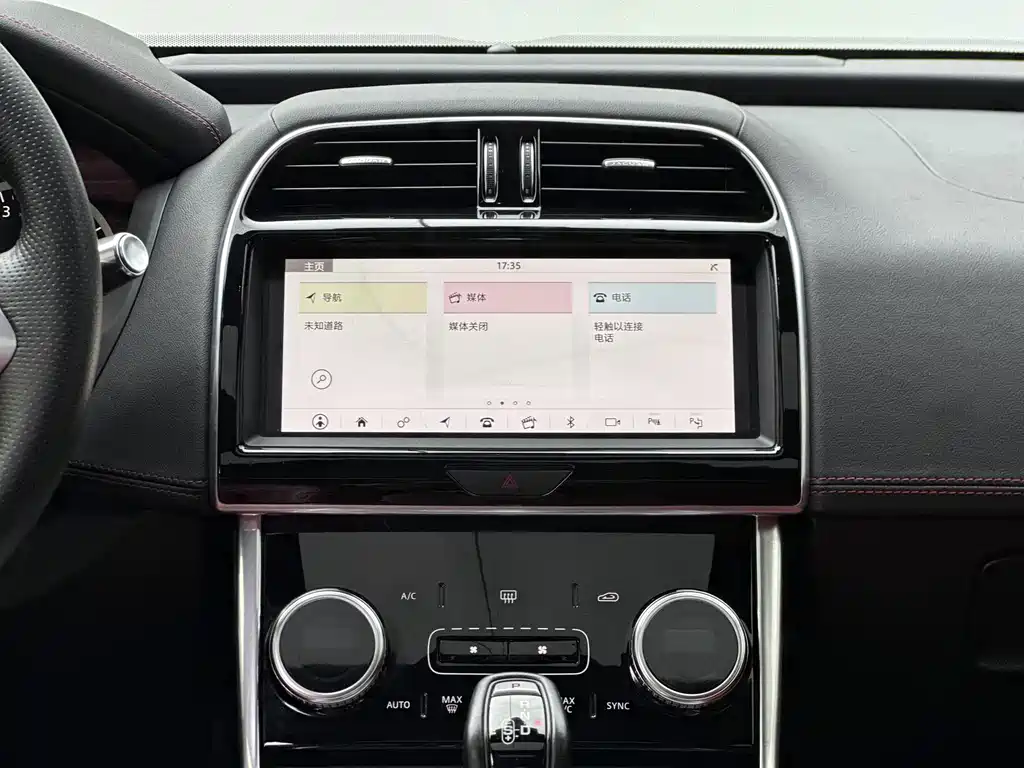 Jaguar XEL 2020 — фото 10