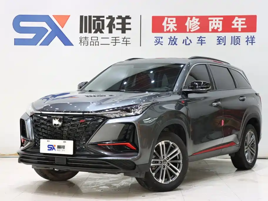 Changan CS75PLUS 2022 — фото 1