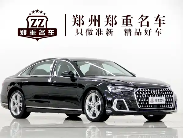 Audi A8 2023