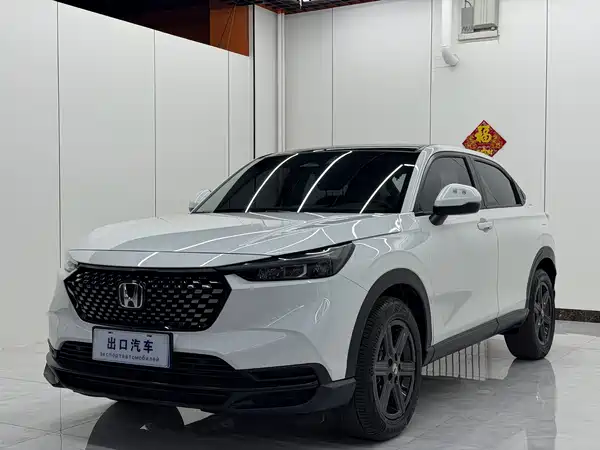 Honda XR-V 2023
