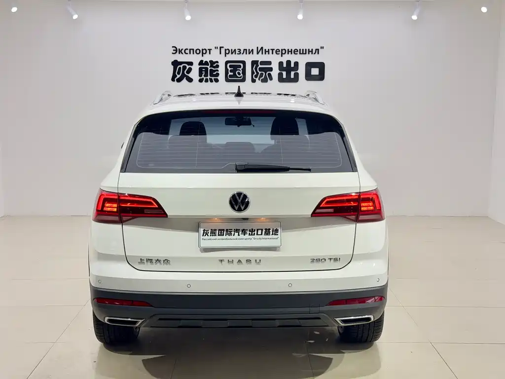 Volkswagen Tharu 2023
