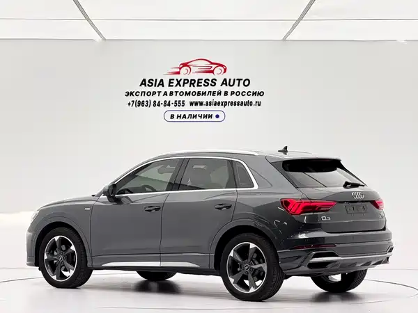 Audi Q3 2023