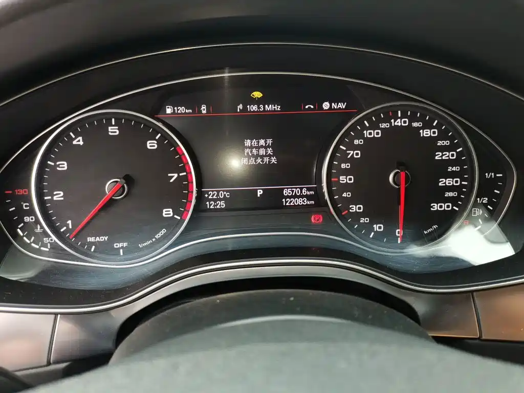 Audi A6L 2017