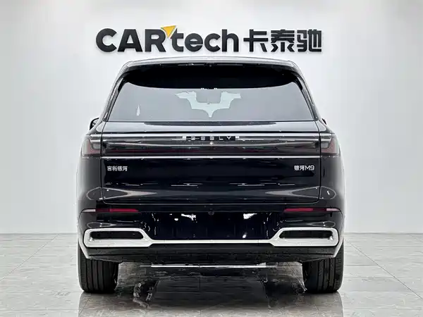 Geely Galaxy M9 2025